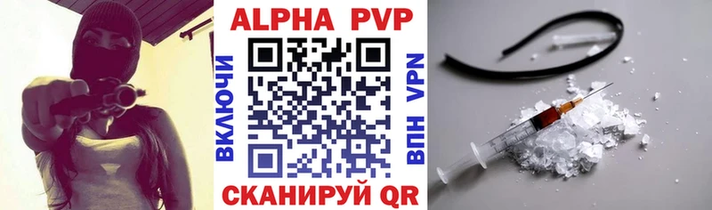 shop какой сайт  Красково  Альфа ПВП VHQ  даркнет сайт  ссылка на мегу ссылки 