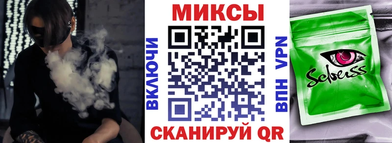 БУТИРАТ буратино Красково