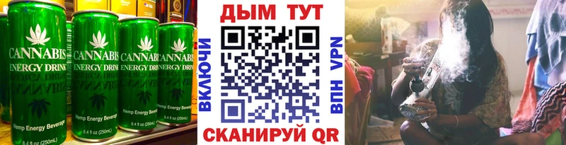 Canna-Cookies конопля  Красково 