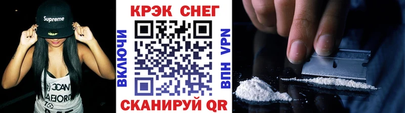 Кокаин 98%  Красково 