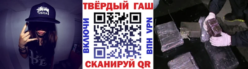 ГАШ Ice-O-Lator  закладка  Красково 