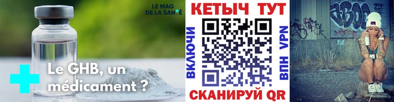 Кетамин VHQ  Красково 