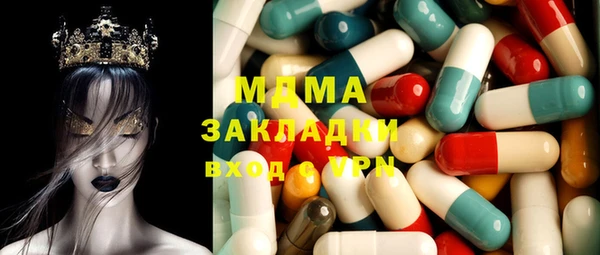 mix Магас