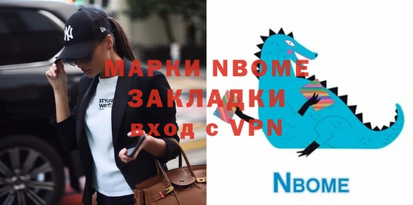 mix Магас