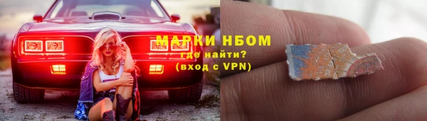 стаф Ханты-Мансийск