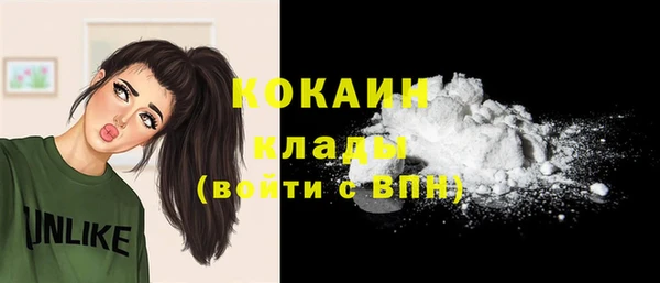 mix Магас