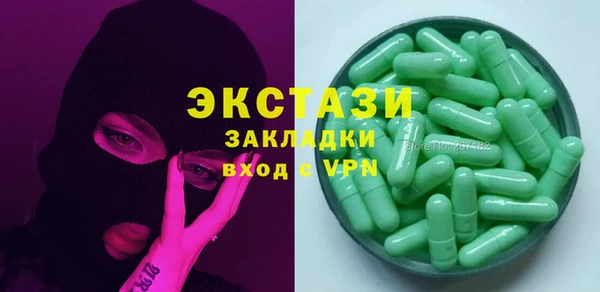 spice Магадан