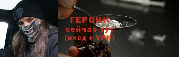 метамфетамин Хадыженск