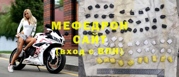 mix Магас