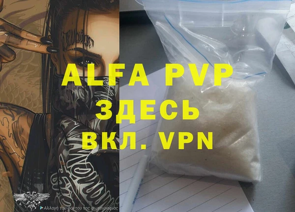 MDMA Premium VHQ Майский