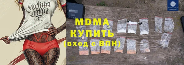 MDMA Premium VHQ Майский