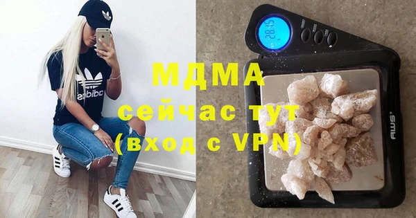 MDMA Premium VHQ Майский