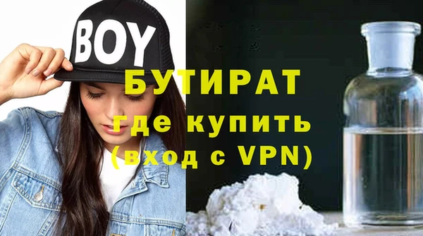 mix Магас