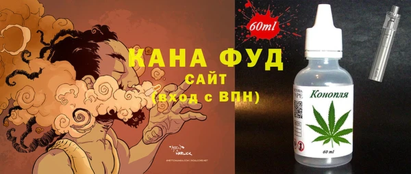 герыч Протвино