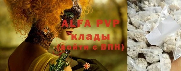 MDMA Premium VHQ Майский