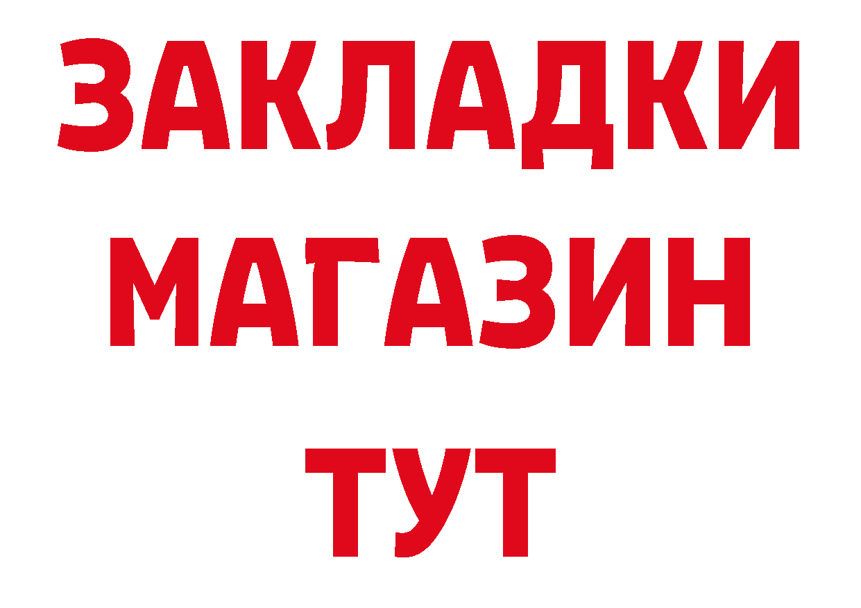 Канабис AK-47 как войти мориарти гидра Красково