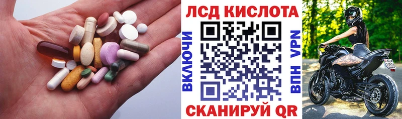 ЛСД экстази ecstasy как найти закладки Красково