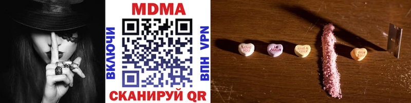 MDMA crystal  Красково 