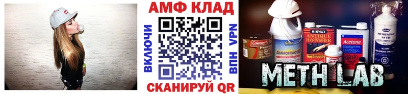 купить наркоту  Красково  МЕТАМФЕТАМИН Декстрометамфетамин 99.9% 