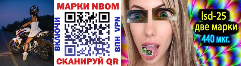 Марки 25I-NBOMe 1,5мг  Красково 